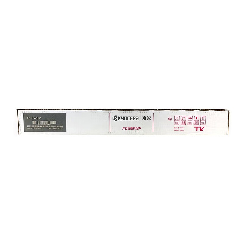 KYOCERA/京瓷 墨粉组件 TK-8528M 洋红色/20000页 适用机型：4052ci/4053ci 单位:个