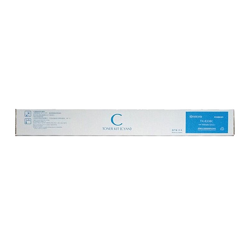 KYOCERA/京瓷 墨粉组件 TK-8338C 青色/15000页 适用机型：3252ci/3253ci 单位:个
