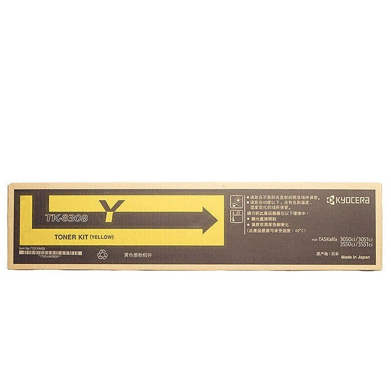 KYOCERA/京瓷 墨粉组件 TK-8308Y 黄色/15000页 适用机型：3050ci/3550ci/3051ci/3551ci 单位:个
