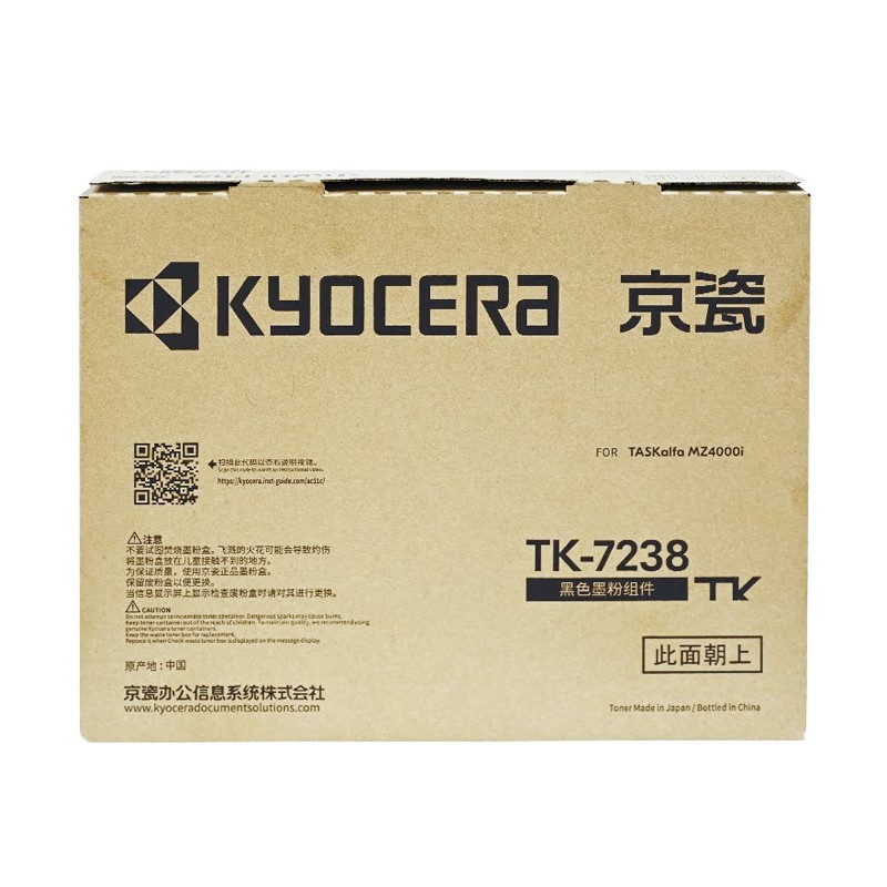 KYOCERA/京瓷 墨粉组件 TK-7238 黑色/42000页 适用机型：MZ4000i 单位:个