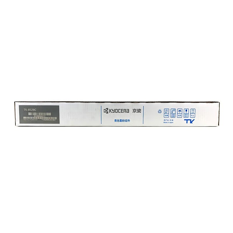 KYOCERA/京瓷 墨粉组件 TK-8528C 青色/20000页 适用机型：4052ci/4053ci 单位:个