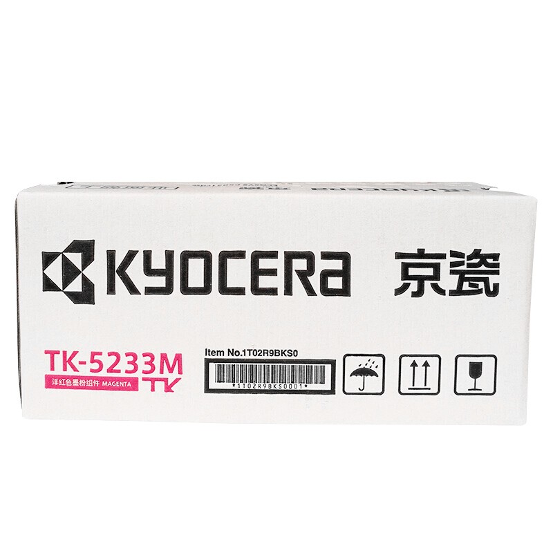 KYOCERA/京瓷 墨粉组件 TK-5233M 洋红色/2200页 适用机型：P5021cdn/P5021cdw 单位:个