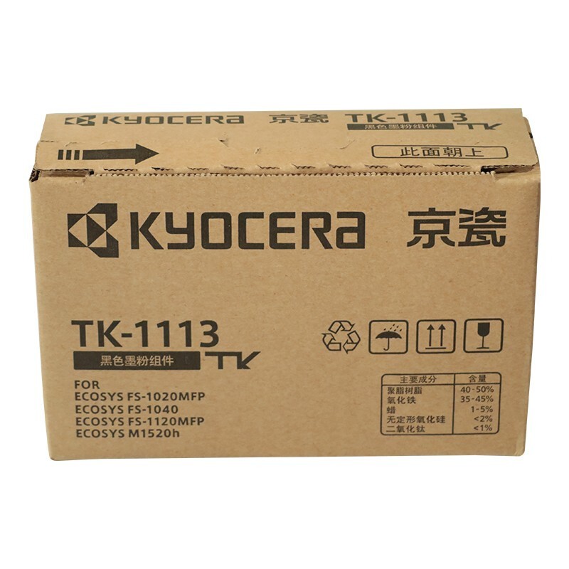 KYOCERA/京瓷 墨粉组件 TK-1113 黑色/2500页 适用机型：FS-1040/M1520h/FS-1020MFP/FS-1120MFP 单位:个