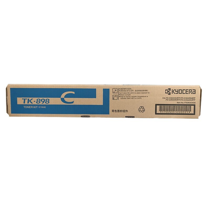 KYOCERA/京瓷 墨粉组件 TK-898C 青色/6000页 适用机型：FS-C8020/C8025/C8520/C8525 单位:个