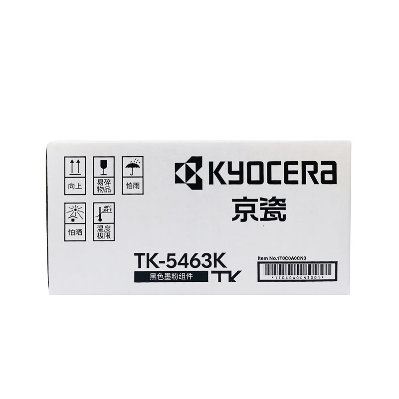 KYOCERA/京瓷 墨粉组件 TK-5463K 黑色/1250页 适用机型：MA2100cx/MA2100cfx/MA2100cwfx 单位:个