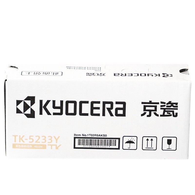 KYOCERA/京瓷 墨粉组件 TK-5233Y 黄色/2200页 适用机型：P5021cdn/P5021cdw 单位:个