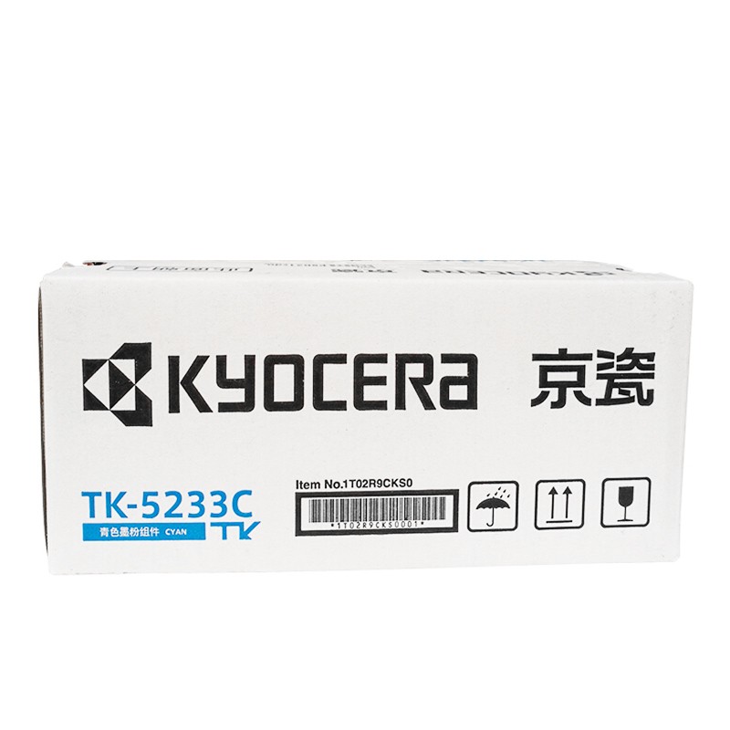 KYOCERA/京瓷 墨粉组件 TK-5233C 青色/2200页 适用机型：P5021cdn/P5021cdw 单位:个