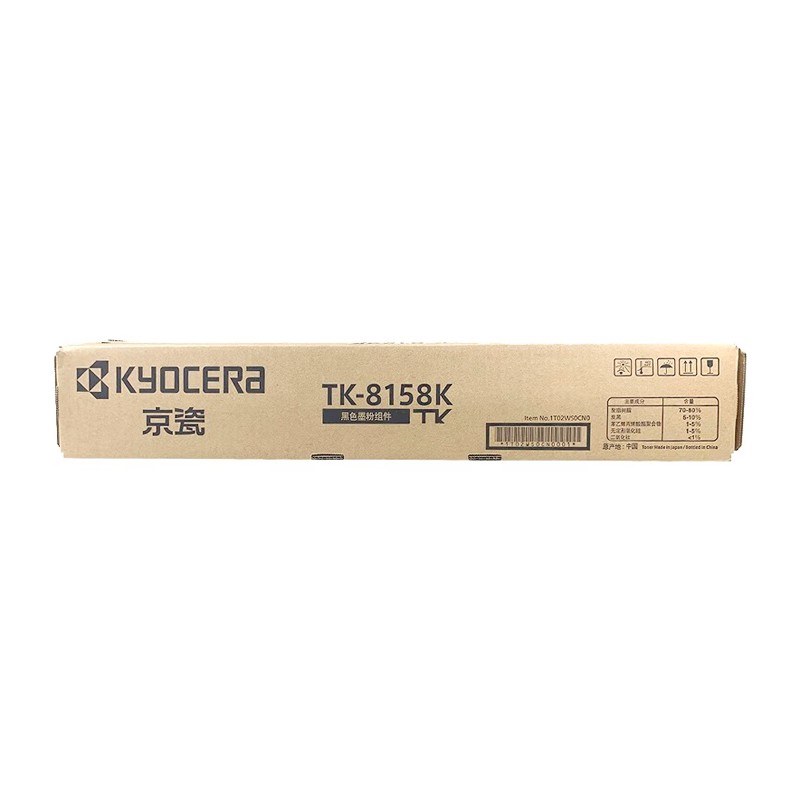 KYOCERA/京瓷 墨粉组件 TK-8158K 黑色/16000页 适用机型：M8228cidn 单位:个