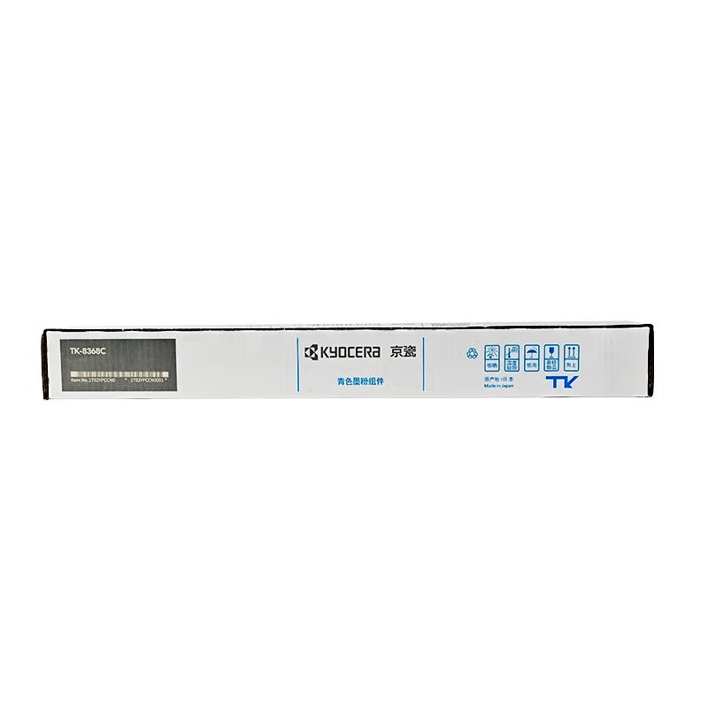 KYOCERA/京瓷 墨粉组件 TK-8368C 青色/12000页 适用机型：TASKalfa 2554ci 单位:个