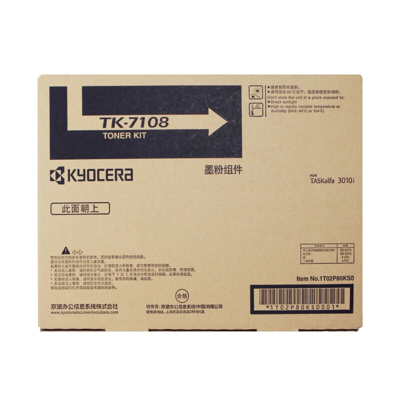 KYOCERA/京瓷 墨粉组件 TK-7108 黑色/24000页 适用机型：3010i 单位:个