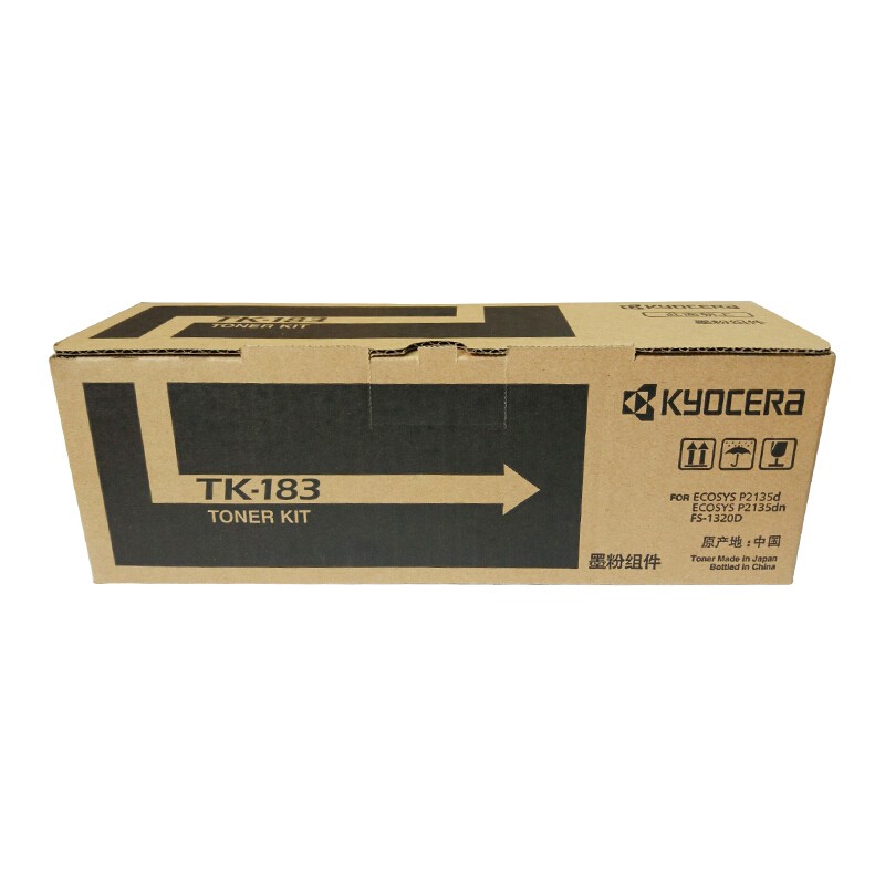 KYOCERA/京瓷 墨粉组件 TK-183 黑色/2500页 适用机型：P2135d/P2135dn 单位:个