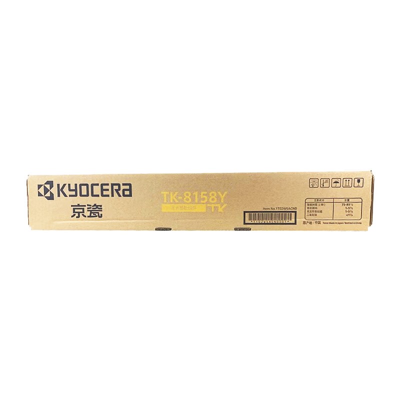 KYOCERA/京瓷 墨粉组件 TK-8158Y 黄色/8000页 适用机型：M8228cidn 单位:个