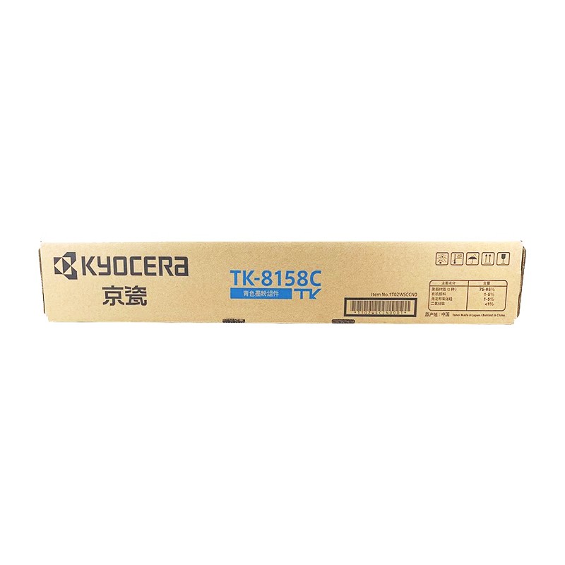 KYOCERA/京瓷 墨粉组件 TK-8158C 青色/8000页 适用机型：M8228cidn 单位:个