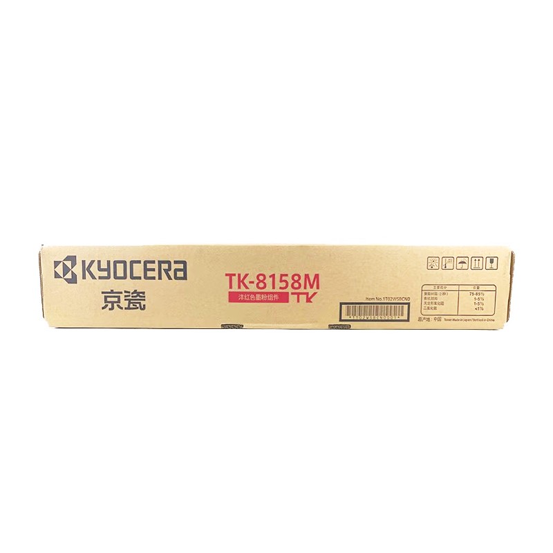 KYOCERA/京瓷 墨粉组件 TK-8158M 洋红色/8000页 适用机型：M8228cidn 单位:个