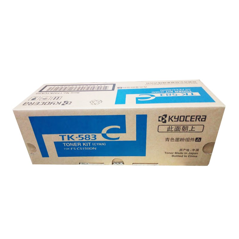 KYOCERA/京瓷 墨粉组件 TK-583C 青色2800页 适用机型：FS-C5150DN 单位:个