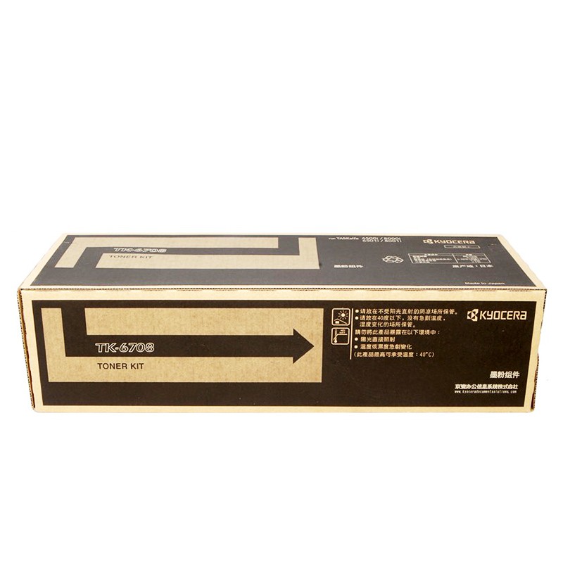 KYOCERA/京瓷 墨粉组件 TK-6708 黑色/84000页 适用机型：TA6500i/8000i/6501i/8001i 单位:个