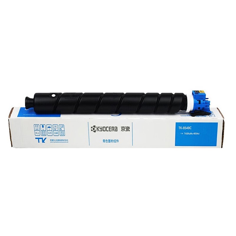 KYOCERA/京瓷 墨粉组件 TK-8548C 青色/20000页 适用机型：4054ci 单位:个