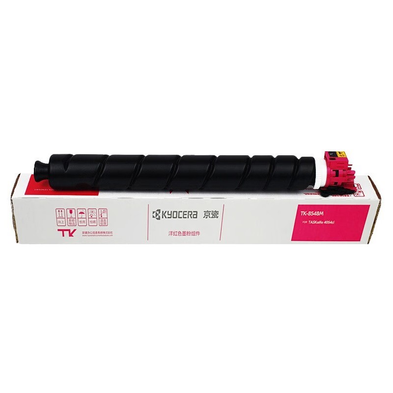 KYOCERA/京瓷 墨粉组件 TK-8548M 洋红色/20000页 适用机型：4054ci 单位:个