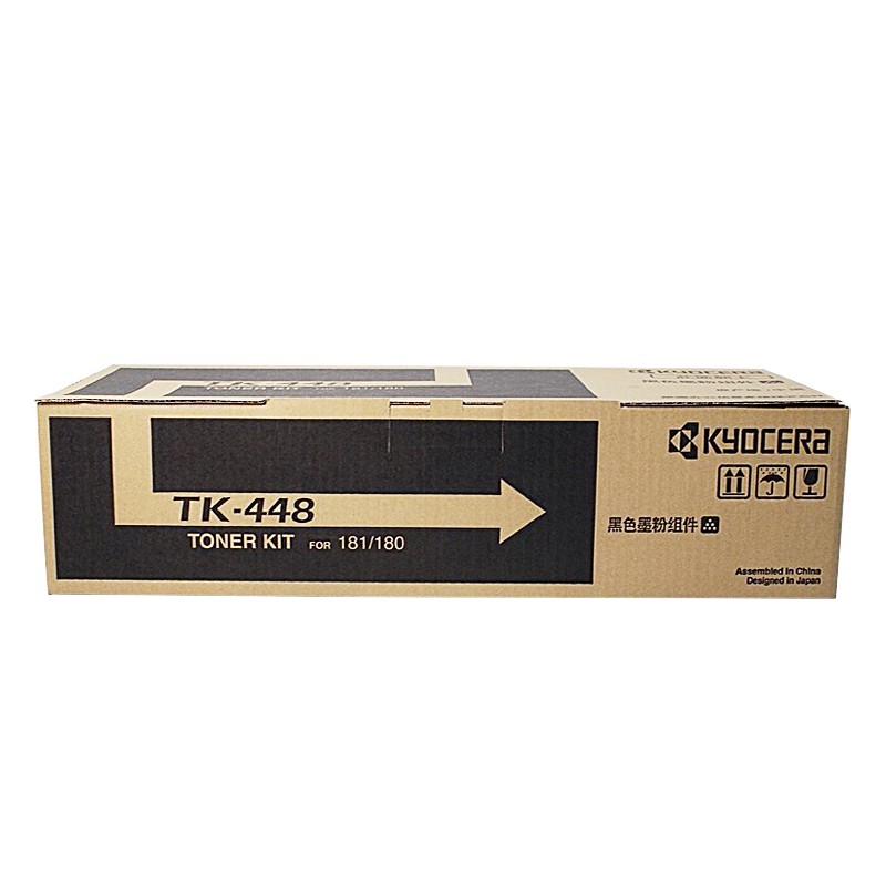 KYOCERA/京瓷 墨粉组件 TK-448 黑色/7200页 适用机型：180/181 单位:个