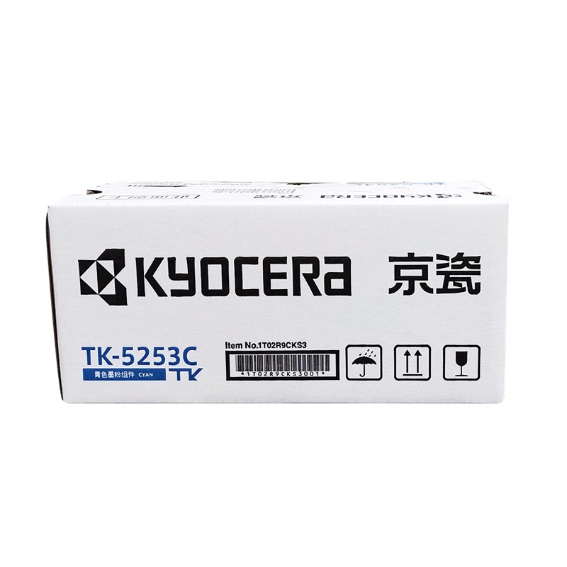 KYOCERA/京瓷 墨粉组件 TK-5263C 青色/2200页 适用机型：M5021cdn/M5521cdn/M5521cdw 单位:个