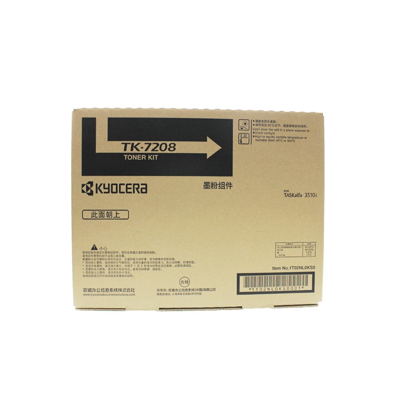 KYOCERA/京瓷 墨粉组件 TK-7208 黑色/42000页 适用机型：TA3510I 单位:个