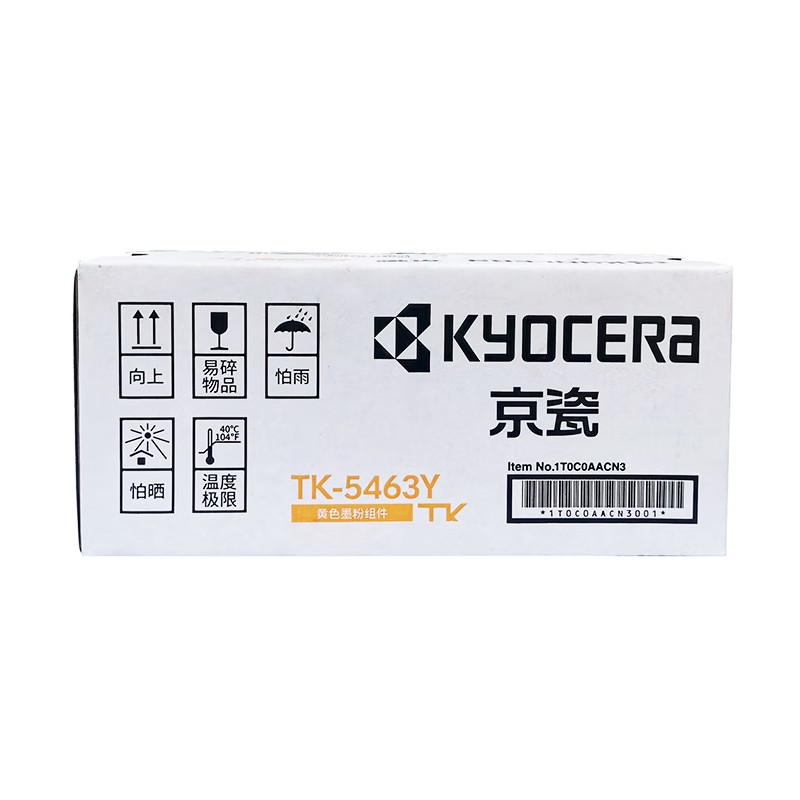 KYOCERA/京瓷 墨粉组件 TK-5463Y 黄色/1250页 适用机型：MA2100cx/MA2100cfx/MA2100cwfx 单位:个