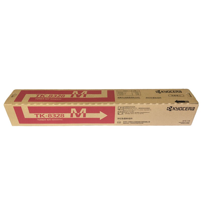 KYOCERA/京瓷 墨粉组件 TK-8328M 洋红色/12000页 适用机型：2551ci 单位:个