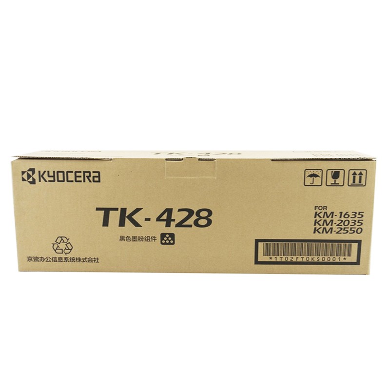 KYOCERA/京瓷 墨粉组件 TK-428 黑色 适用机型：KM1635/KM2035/KM2550 单位:个
