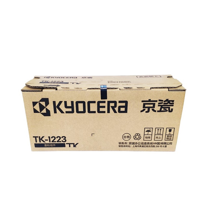 KYOCERA/京瓷 墨粉组件 TK-1223 黑色/3000页 适用机型：P2040dn/P2040dw 单位:个