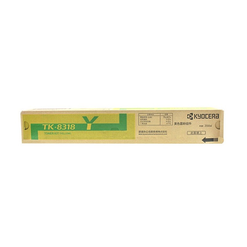 KYOCERA/京瓷 墨粉组件 TK-8318Y 黄色/6000页 适用机型：2550ci 单位:个