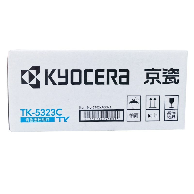 KYOCERA/京瓷 墨粉组件 TK-5323C 青色/1200页 适用机型：P5018cdn 单位:个