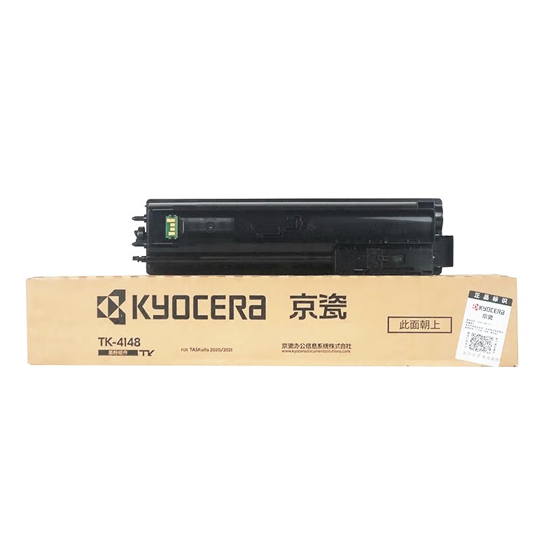 KYOCERA/京瓷 墨粉组件 TK-4148 黑色/7200页 适用机型：2020/2021 单位:个
