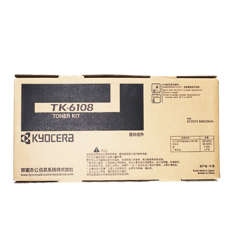KYOCERA/京瓷 墨粉组件 TK-6108 黑色/18000页 适用机型：M4028 单位:个