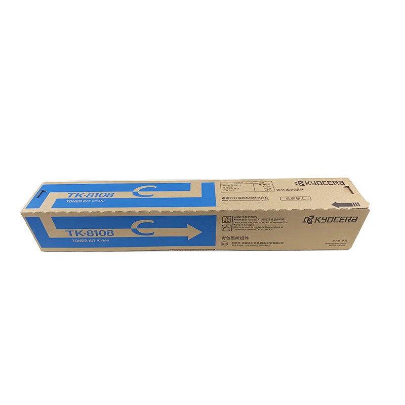 KYOCERA/京瓷 墨粉组件 TK-8108C 青色/6000页 适用机型：M8024cidn 单位:个