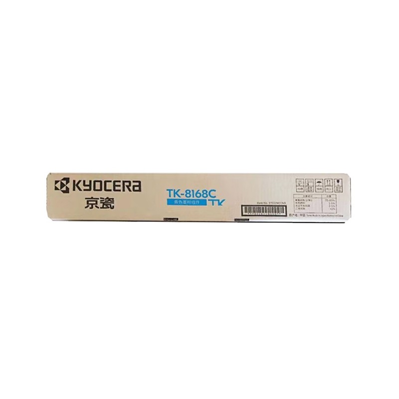 KYOCERA/京瓷 墨粉组件 TK-8168C 青色/15000页 适用机型：3060ci 单位:个