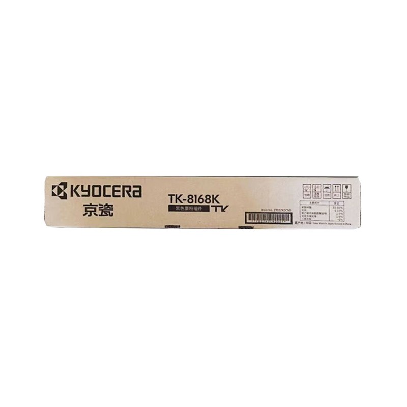 KYOCERA/京瓷 墨粉组件 TK-8168K 黑色/20000页 适用机型：3060ci 单位:个