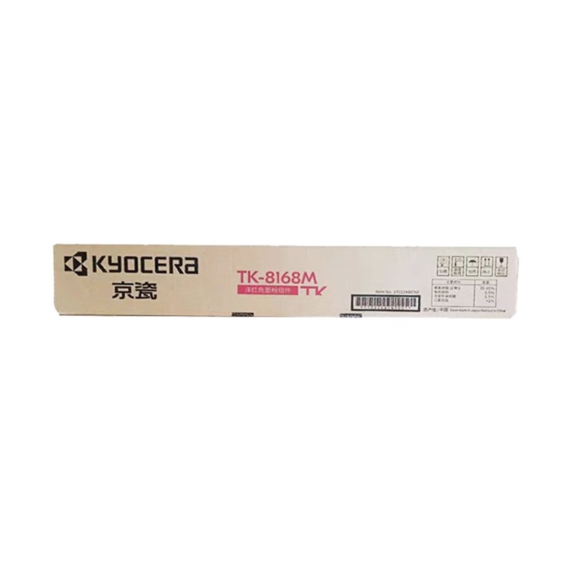 KYOCERA/京瓷 墨粉组件 TK-8168M 洋红色/15000页 适用机型：3060ci 单位:个