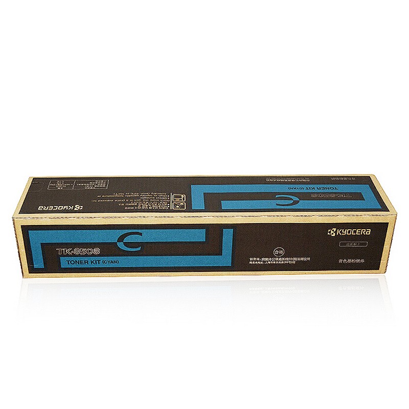 KYOCERA/京瓷 墨粉组件 TK-8508C 青色/20000页 适用机型：4550ci/TA5550ci/4551ci/5551ci 单位:个