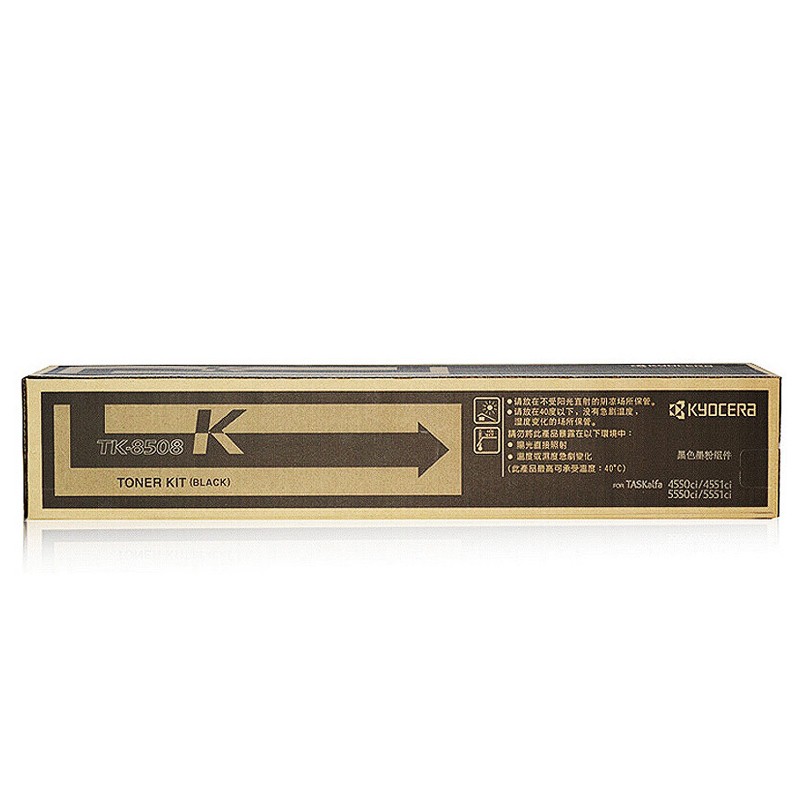 KYOCERA/京瓷 墨粉组件 TK-8508K 黑色/30000页 适用机型：4550ci/TA5550ci/4551ci/5551ci 单位:个