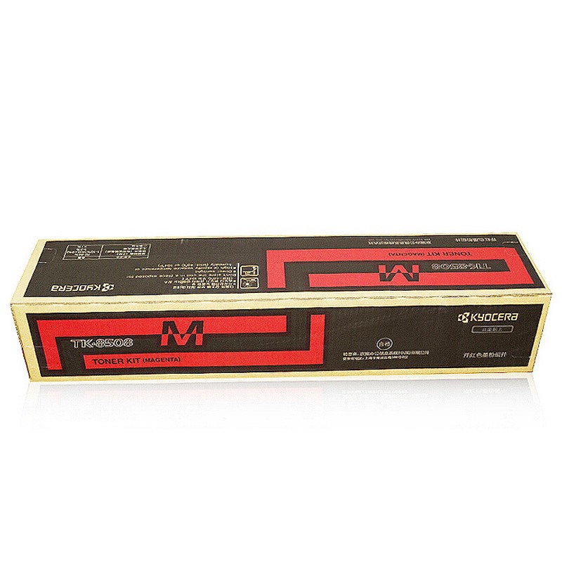 KYOCERA/京瓷 墨粉组件 TK-8508M 洋红色/20000页 适用机型：4550ci/TA5550ci/4551ci/5551ci 单位:个
