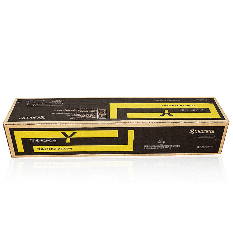 KYOCERA/京瓷 墨粉组件 TK-8508Y 黄色/20000页 适用机型：4550ci/TA5550ci/4551ci/5551ci 单位:个