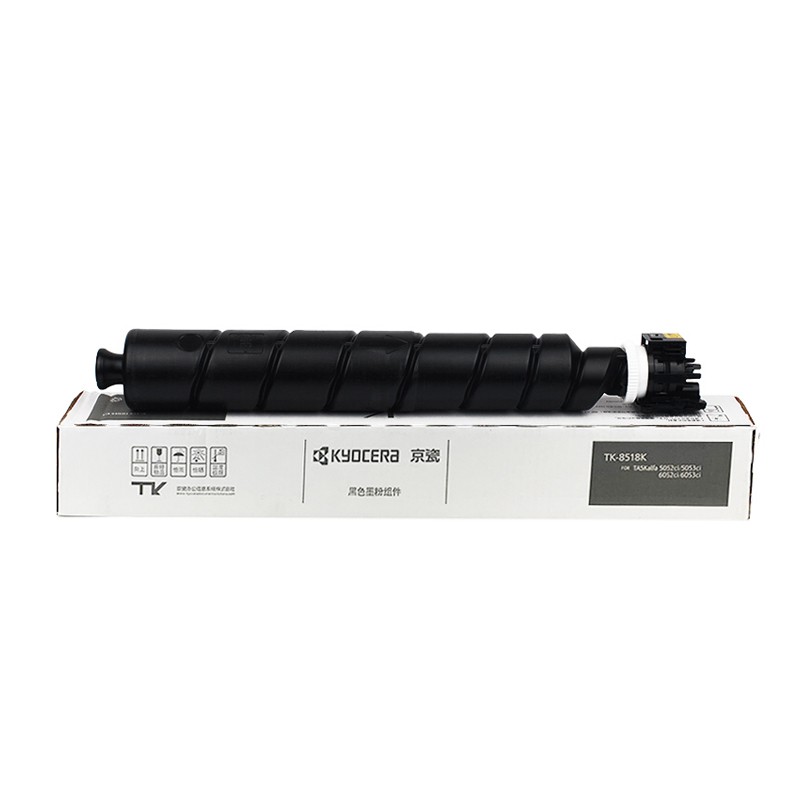 KYOCERA/京瓷 墨粉组件 TK-8518K 黑色/30000页 适用机型：5052ci/6052ci/5053ci/6053ci 单位:个