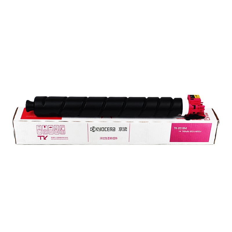 KYOCERA/京瓷 墨粉组件 TK-8518M 洋红色/20000页 适用机型：5052ci/6052ci/5053ci/6053ci 单位:个