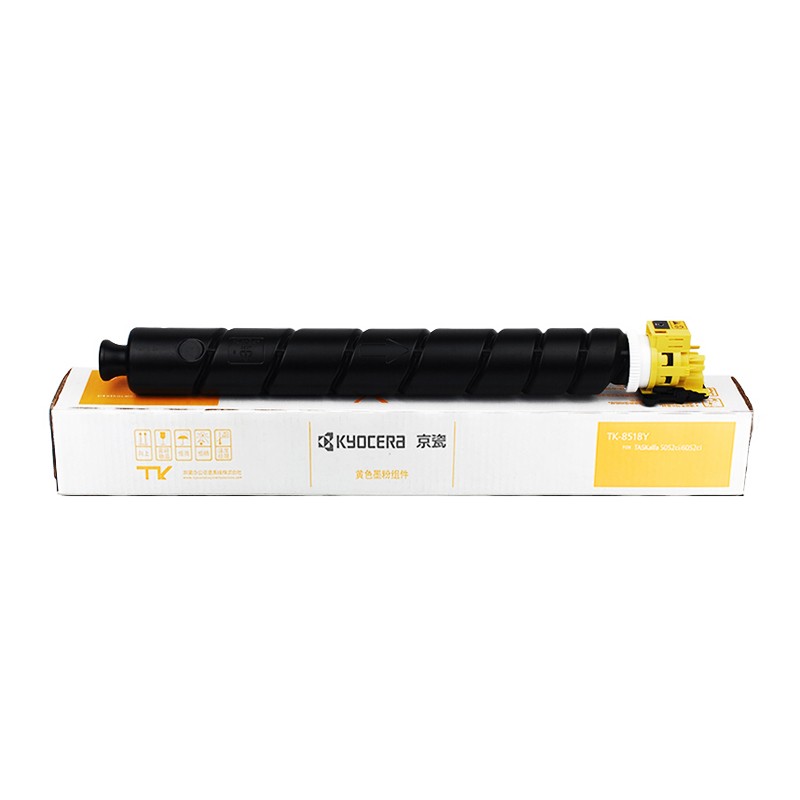 KYOCERA/京瓷 墨粉组件 TK-8518Y 黄色/20000页 适用机型：5052ci/6052ci/5053ci/6053ci 单位:个