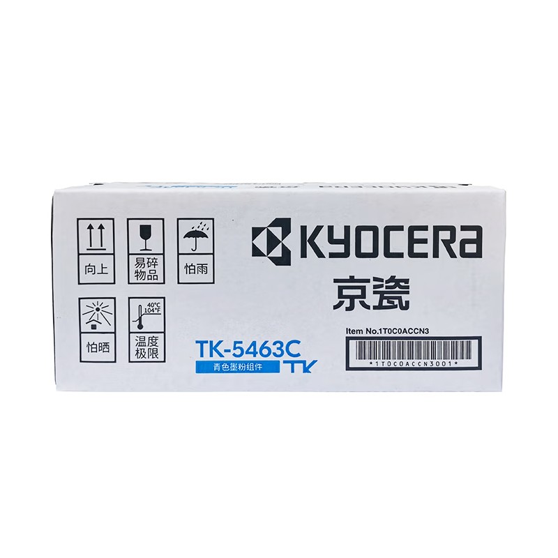 KYOCERA/京瓷 墨粉组件 TK-5463C 青色/1250页 适用机型：MA2100cx/MA2100cfx/MA2100cwfx 单位:个