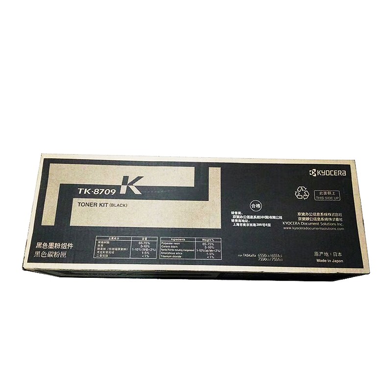 KYOCERA/京瓷 墨粉组件 TK-8709K 黑色/70000页 适用机型： TASKalfa 6551ci 单位:个