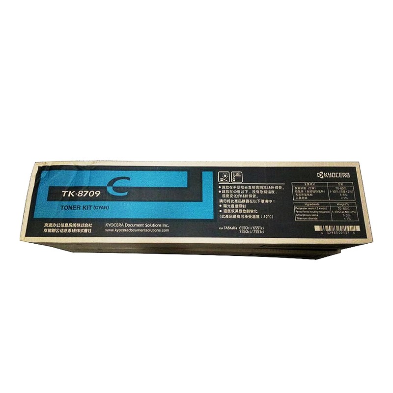 KYOCERA/京瓷 墨粉组件 TK-8709C 青色/30000页 适用机型：TASKalfa 6551ci 单位:个
