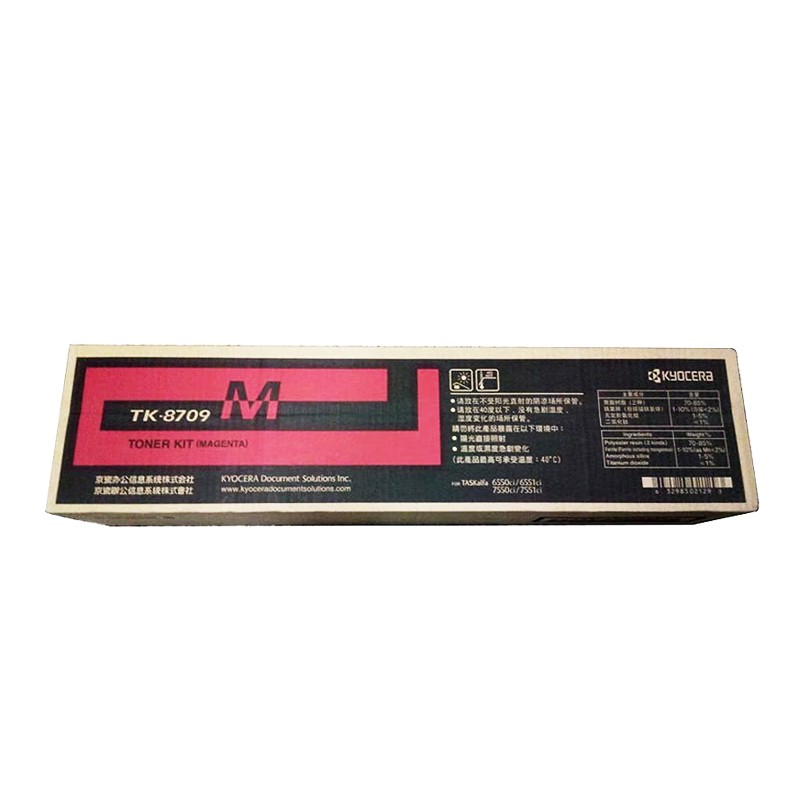 KYOCERA/京瓷 墨粉组件 TK-8709M 洋红色/30000页 适用机型：TASKalfa 6551ci 单位:个