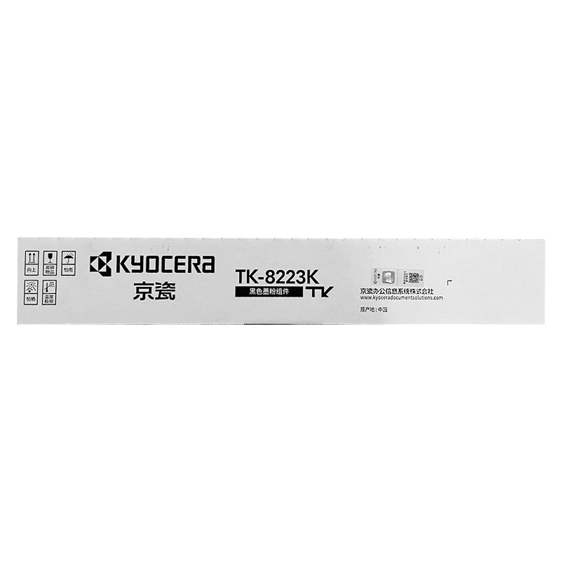 KYOCERA/京瓷 墨粉组件 TK-8223K 黑色/1.2万页 适用机型：ECOSYS MZ2400cidn 单位:个