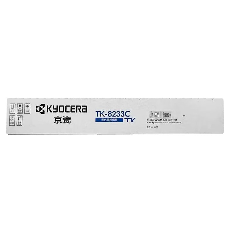KYOCERA/京瓷 墨粉组件 TK-8233C 青色/2400页 适用机型：ECOSYS MZ2400cidn 单位:个